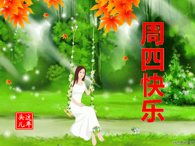 每日正能量句子，每日一句正能量励志句子（早安心语，正能量说说经典句子）