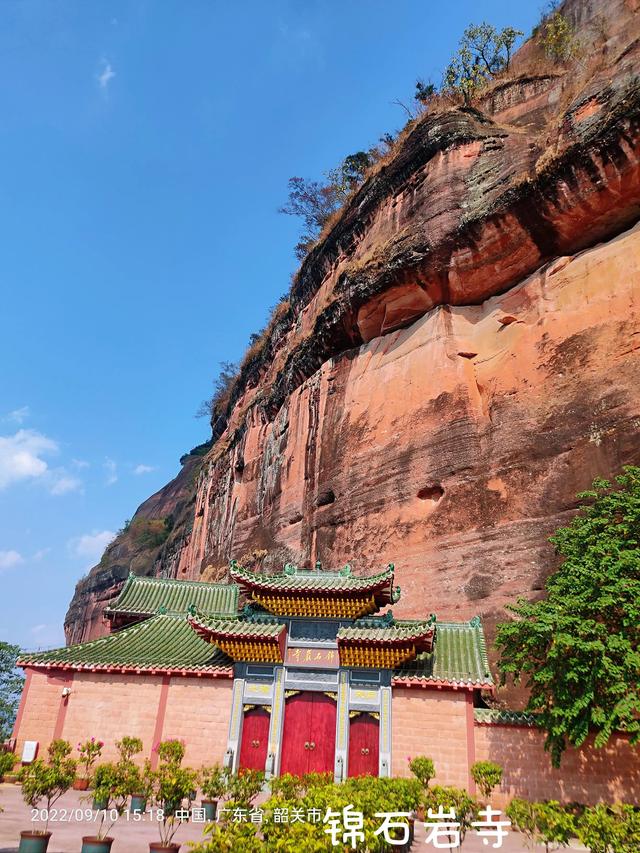 丹霞山在哪里，丹霞山现在开放吗（世界自然遗产、世界地质公园——中国-丹霞山）