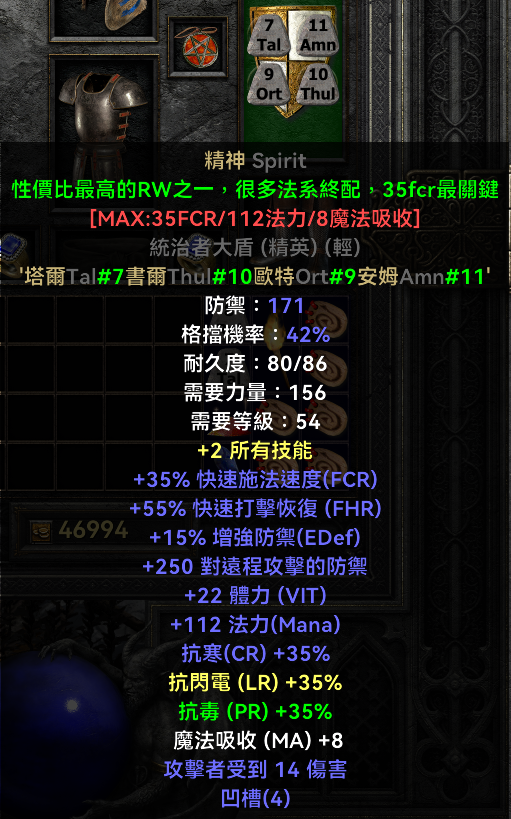 暗黑2德鲁伊加点，暗黑2德鲁伊加点的方法（那个可以毁天灭地的男人来了）