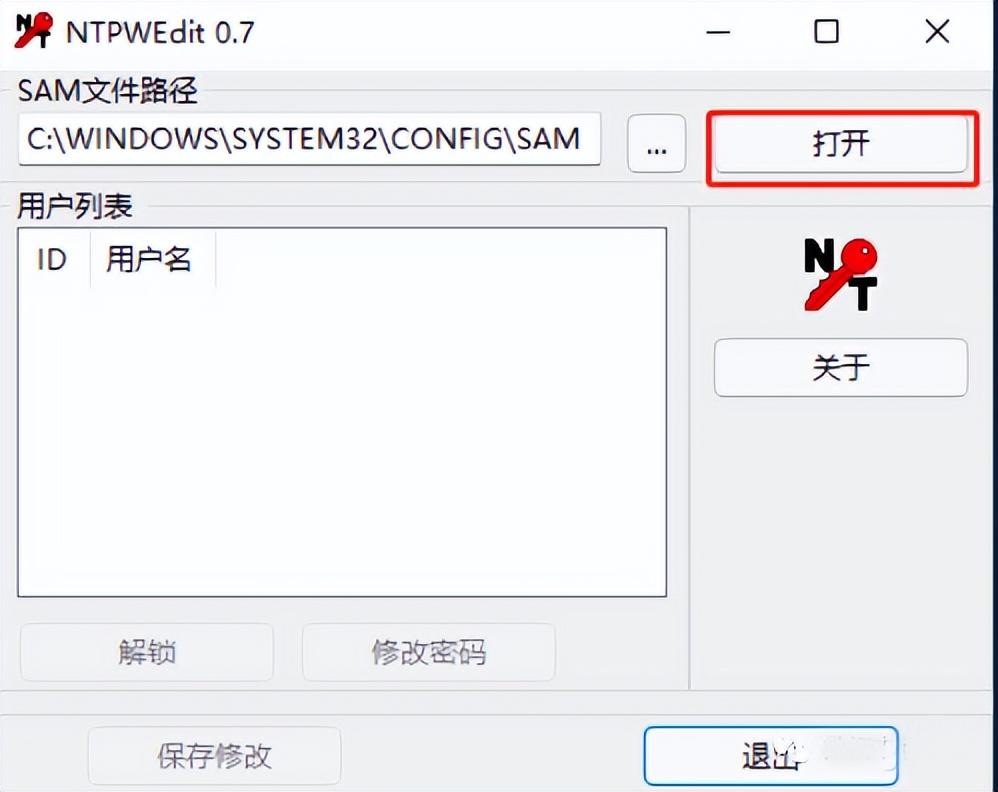 win10怎么都去不掉开机密码设置（强制解除win10开机密码）