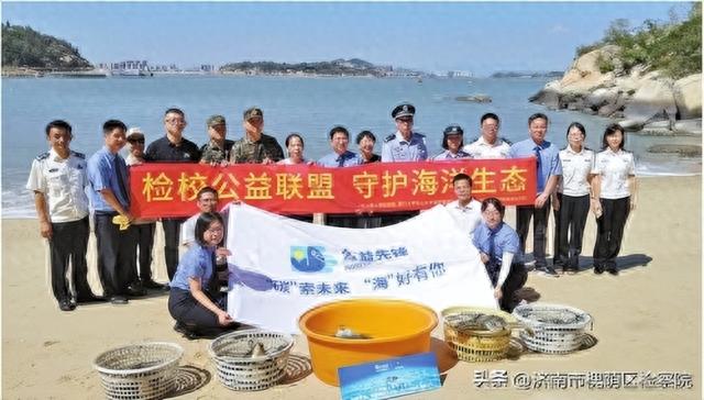 向海而兴 书写蓝碳司法新传奇
