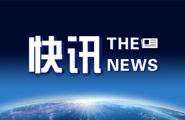 银联钱包（银联国际支持马来西亚钱包推出国际版防疫健康码服务）