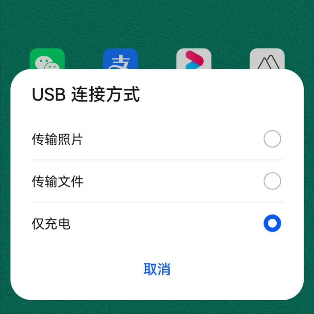 安卓手机怎么连接电脑，安卓系统的手机要怎么设置才能和电脑连接上（安卓手机投屏台式电脑）