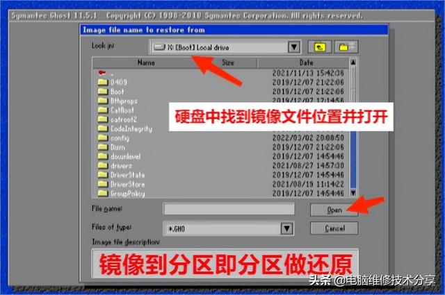 电脑硬盘克隆介绍与克隆软件GHOST和分区软件DISKGEN实操图文分享