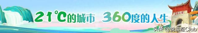 21℃的城市 360度的人生 | “黄果树+龙宫”最新旅游优惠来了！