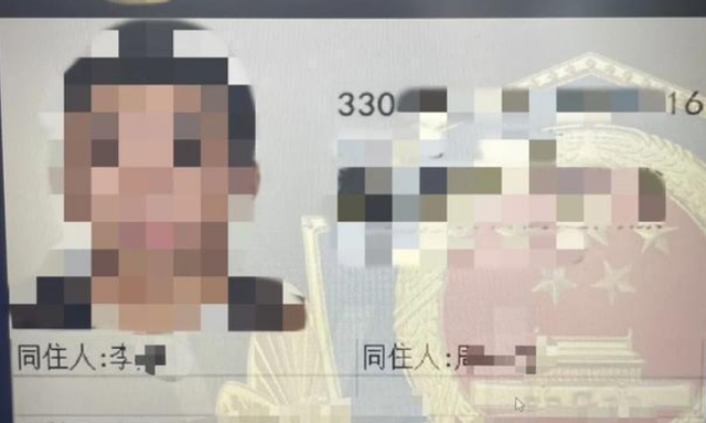 酒店开的房记录能保存多久，开的房记录是永久的吗（酒店开房记录究竟是不是永久保存）