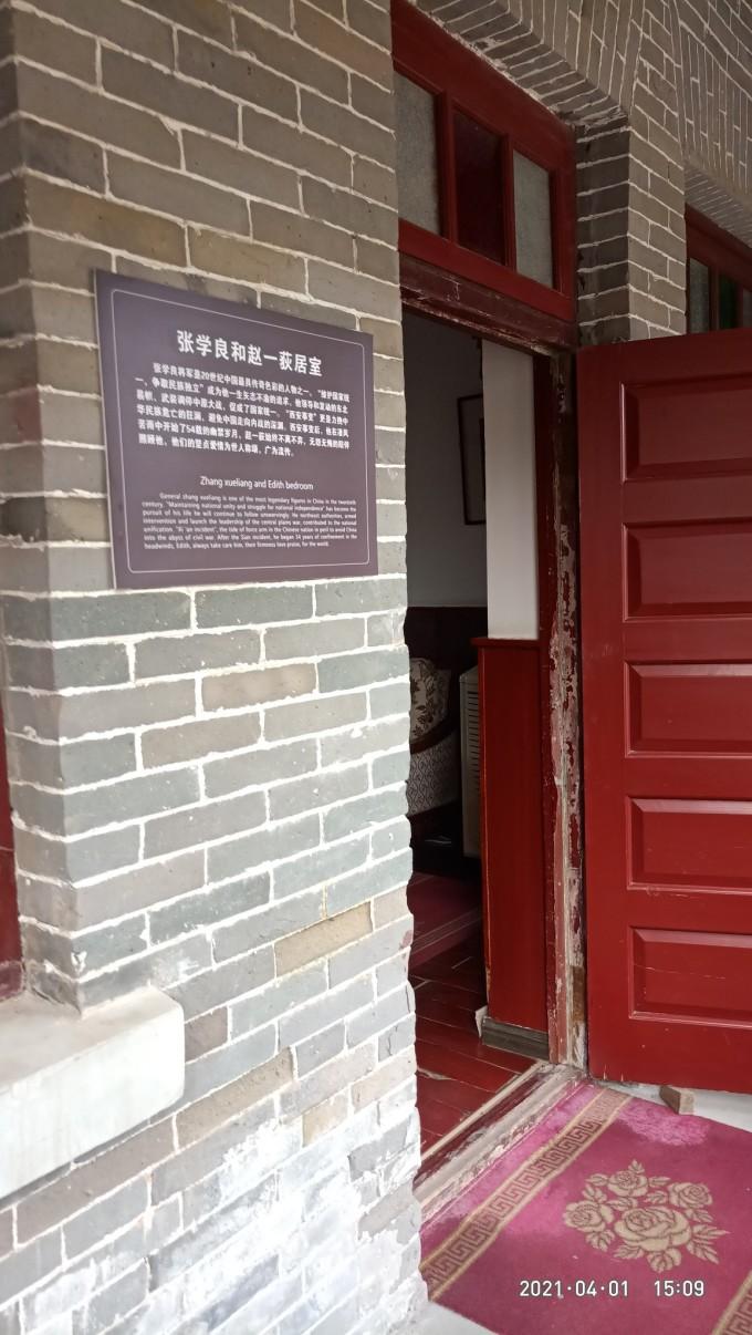 兴城疗养院（辽宁兴城游记）