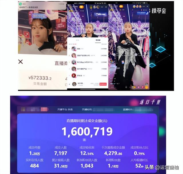 直播间怎么没有带货口碑分，直播带货口碑低？