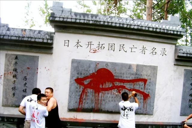 方正县砸碑事件，方正县砸碑的五个壮士现在如何（11年方正县花70万为日军战犯立碑）