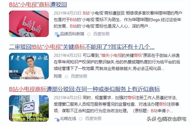 金坷垃是什么，金坷垃是什么时候火的（B站曾试图垄断哪些亚文化商标）