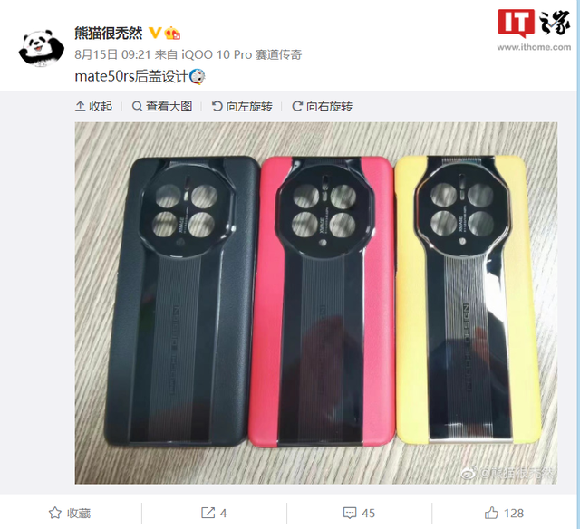 华为手机最新手机，最新款华为手机图片及报价（华为最新款手机报价和图片及参数）