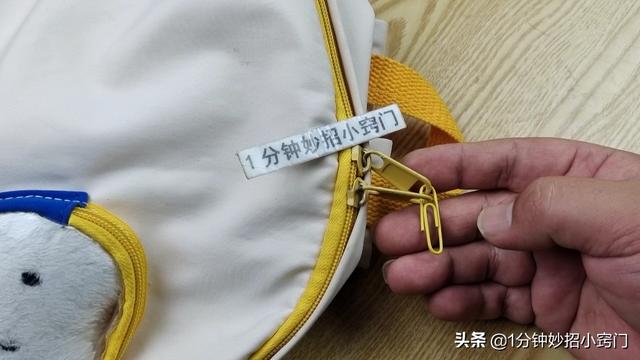 回形针变成爱心，曲别针怎样才能变成心形（解决了不少人都困扰的一个难题）