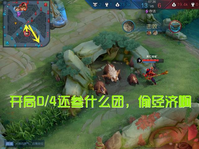 T4打野赵云还能玩吗？用野核思维加这套出装，或许还能挣扎一下