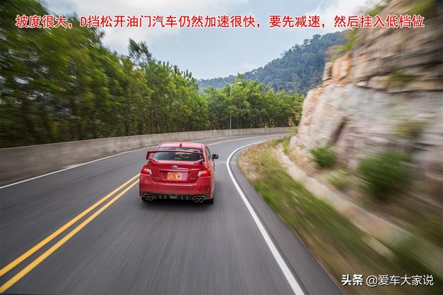 自动挡驾驶技巧，自动挡汽车驾驶技巧（掌握这几个小技巧）