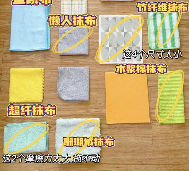 拖什么东西最轻松，脑筋急转弯拖什么东西最轻松（集中测评10种抹布）