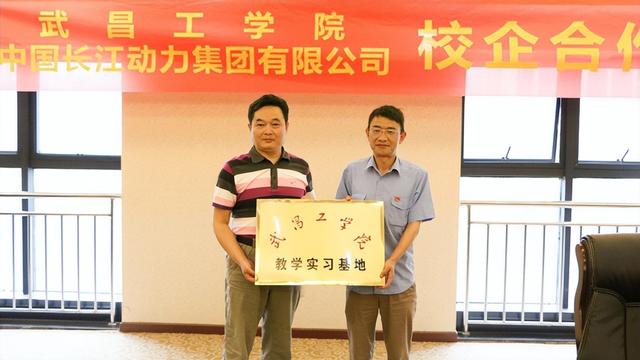 武昌工学院怎么样，安阳工学院怎么样（武昌工学院为学生就业打造“直通车”）