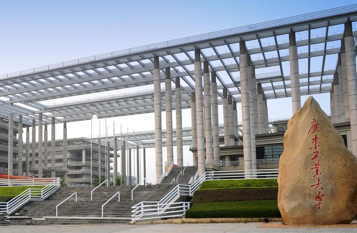 广东工业大学龙洞（广东一所高校遭恶作剧）