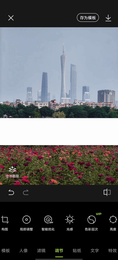 九宫格拼图技巧，自制拼图九宫格（学会这样局部拼图准没错）