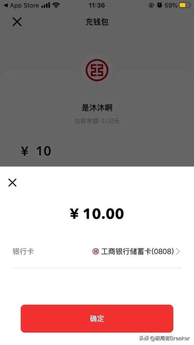 怎么充值支付宝，怎么充值支付宝余额（数字人民币较微信支付宝的优势及教你开通/充值数字人民币钱包）