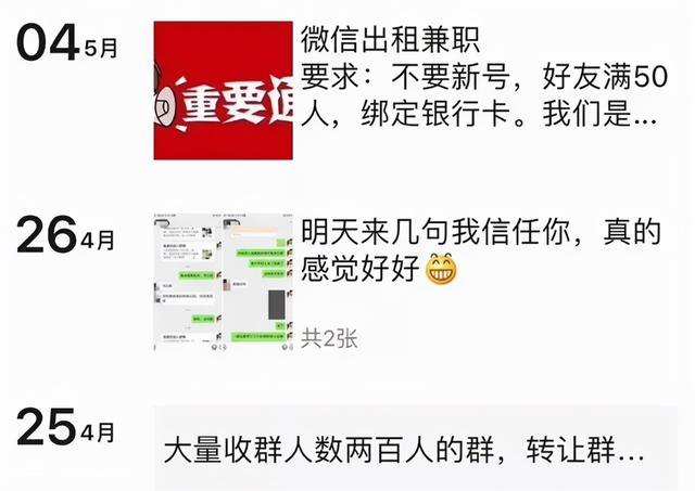 大学生如何做好话务员兼职，大学生如何做好话务员兼职管理（兼职大学生们是怎么做到的）