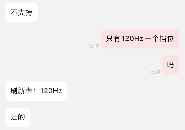 帧速率是不是越高越好，帧数高好还是低好（手机参数越高就代表体验越好）