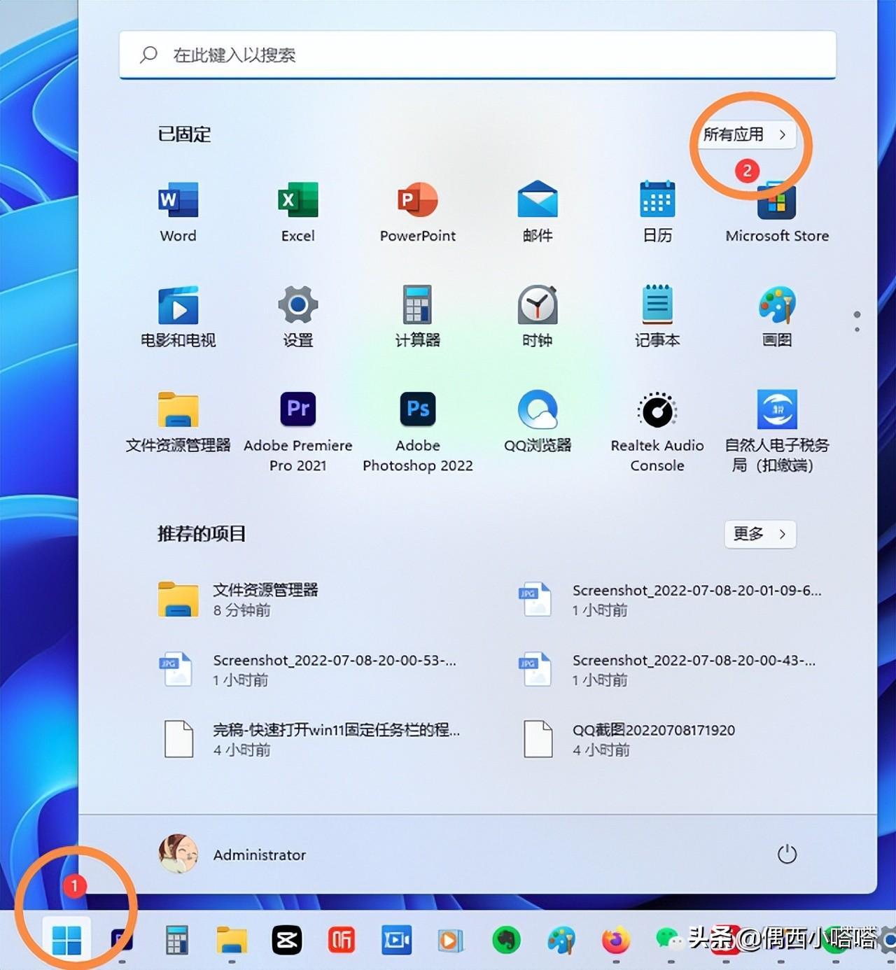 windows资源管理器怎么打开（资源管理器打开技巧）
