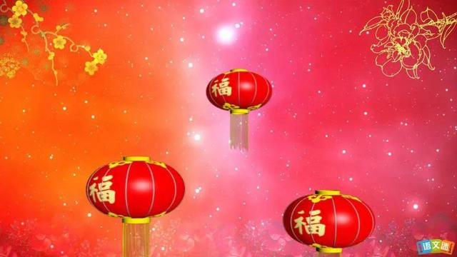 六六大顺祝福语，六六大顺祝福语顺口溜（正月十六大顺日送祝福）