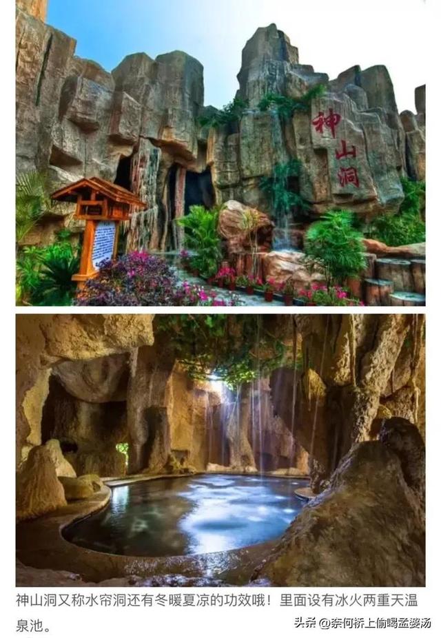 河源市有哪些温泉，河源市有哪些温泉度假酒店（邀您一起来“温泉之都”打卡河源天然温泉）