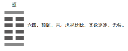 形容老虎气势的成语，形容老虎霸气的成语（履虎尾不咥人亨2022虎年读懂《易经》这3个“虎”助你虎虎生威）