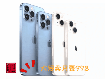 ps动图制作教程，如何用ps做动图（图片转gif在线制作方法）