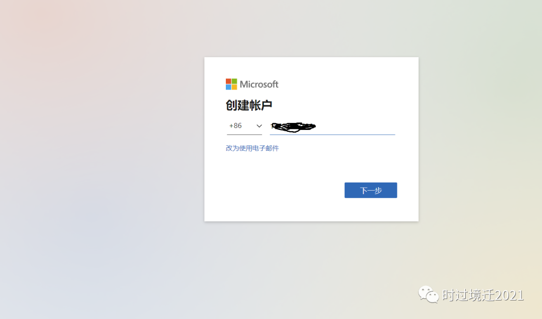 office激活工具如何使用（激活电脑自带的office方法）