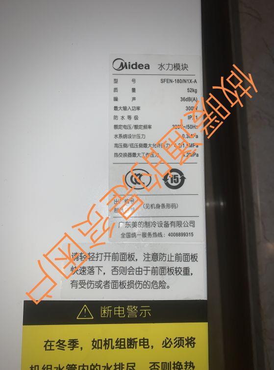 美的空气加湿器特点，美的空气加湿器特点和用途（<室内机/加湿器/换热模块部分>）