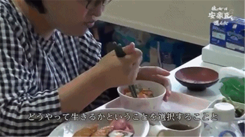 安乐死的利与弊，安乐死的利与弊辩词（从清醒到死亡仅只有4分钟）