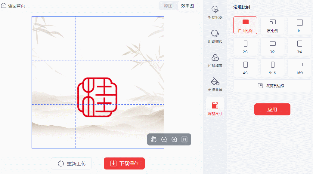 印章怎么做成电子版的，PS如何制作电子版印章（码住这个公章抠图工具）