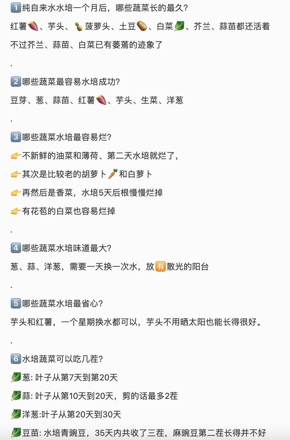 室内养殖项目(农村养殖什么好养又好卖)