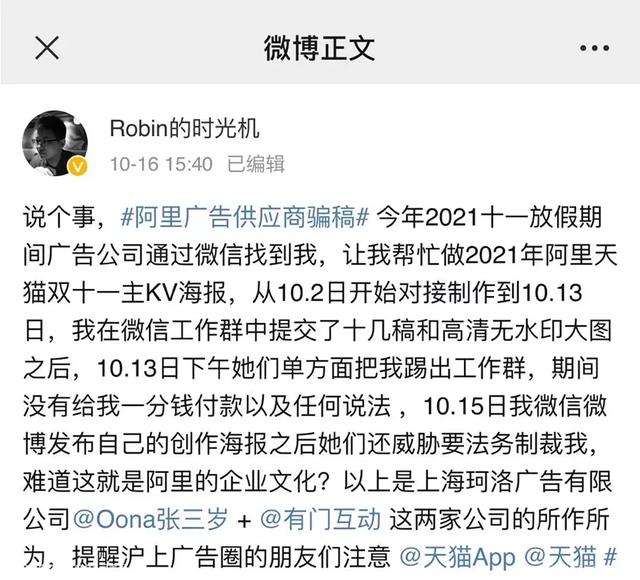 kv设计与海报区别，海报主kv指什么（设计师们有话要说）