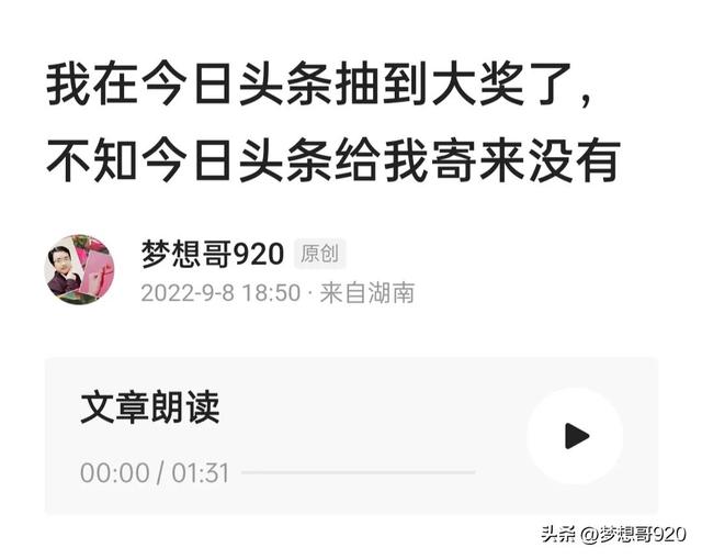 顺丰子母件什么意思，顺丰子母件是什么意思（我在今日头条获得三件奖品）