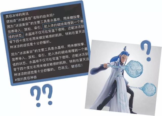 乌斯玛草棒怎么用(这些产品谁买谁难受) 乌斯玛草棒怎么用(这些产品谁买谁难受)