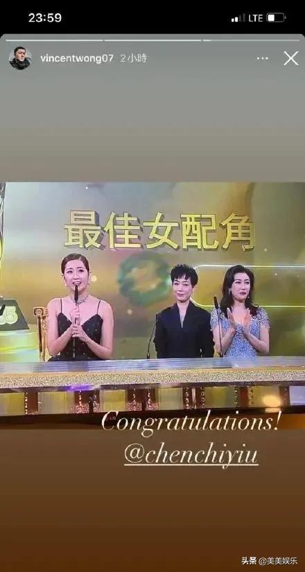 王浩信恭喜陈自瑶获奖!被扒在老婆孕期出轨,曾和小三同台领奖