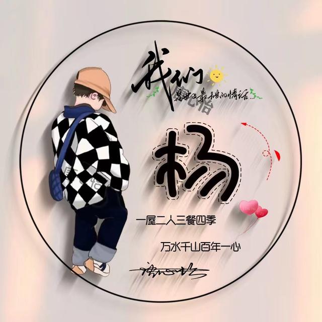 唯美动漫图片.治愈心灵.，微信头像，唯美动漫图片.治愈心灵.（34张小清新唯美动漫艺术头像）