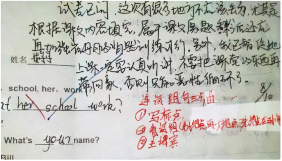 家长怎么在试卷上签字，家长试卷“走心”评语火了