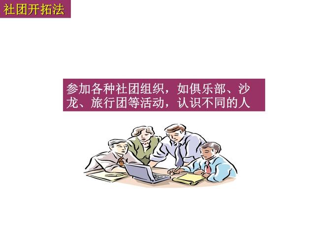 电话营销话术技巧大全，电话销售技巧和话术集锦（最新电话销售技巧和话术大全）