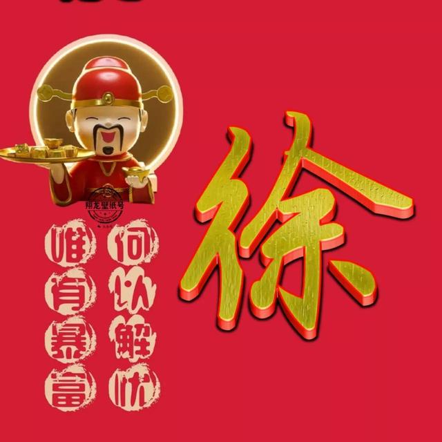 微信取名字招财又好听，比较招财的微信名字（招财微信头像：何以能解我忧）