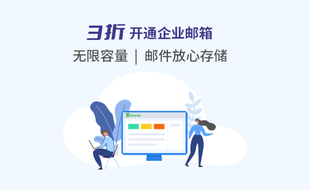 网易邮箱域名怎么填，网易账号邮箱地址怎么填（公司企业邮箱域名如何注册）