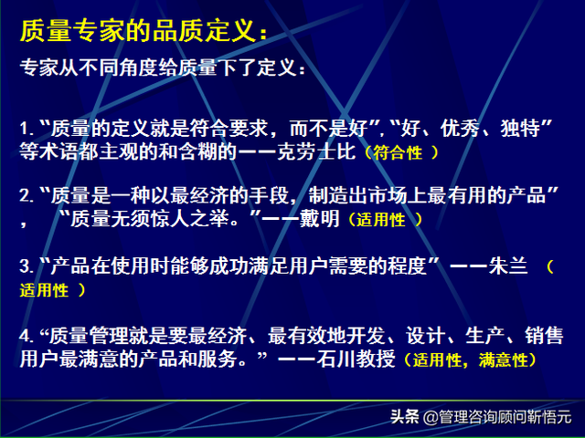 如何提高产品质量，员工怎样提高产品质量（提升产品质量的第一步——树立品质意识）