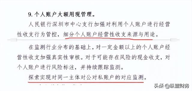 公对公与公对私的区别，公对公与公对私的区别在哪里（老板要“公转私”）