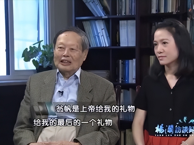 达令是什么意思，达令是什么意思含义（好友曝杨振宁再婚后得过三场重病）