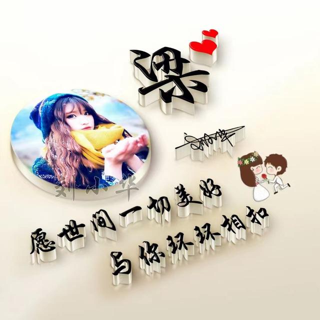 情侣头像一男一女带字，带字的动漫情侣头像一男一女   一起安静的时光微信（45张3D情侣艺术个性签名手机锁屏）