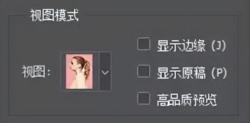 套索工具怎么抠图，如何利用Photoshop的套索工具抠图（保姆级抠图教程1）