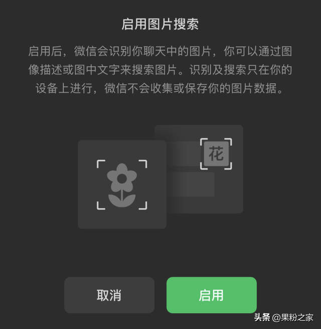 微信8.0.31最新版本有什么新功能，iOS版微信更新：界面调整